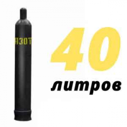Купить Азотный баллон 40 л в Истре с доставкой
